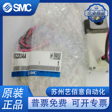 SMCԭװ��Ʒ��ŷ�VX220AA VX230BA DA VX220EA 230GAHAXB XNB