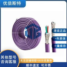 6XV1830-0ET10 Siemens ���T�� ��׼������|