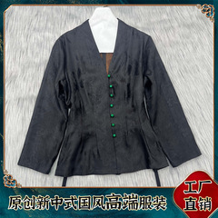 香雲紗绢糸コート南油早春金盤ボタン気質新中国式国風工場卸売りは返品しない