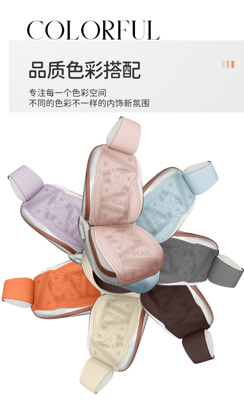Cute bear-patterned, lightweight, and breathable car seat cushion made of soft suede, suitable for all seasons