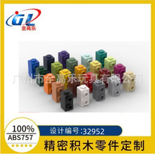 �羳�����ָ� 32952 1x1x1 2/3 ����˫͹��ש MOC �����