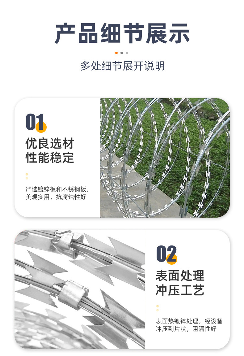 刀片刺绳不锈钢滚笼防锈防护网刺网带刺铁丝防盗防爬刺围墙防爬网-阿里巴巴