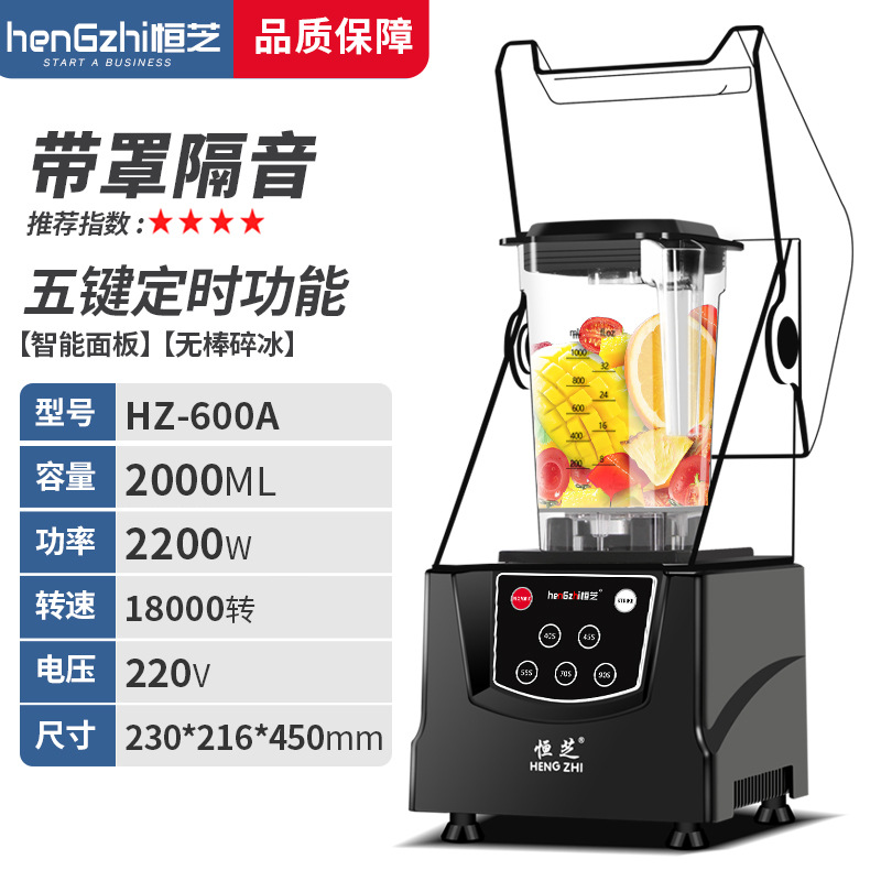 블랙 클래식 HZ-600A