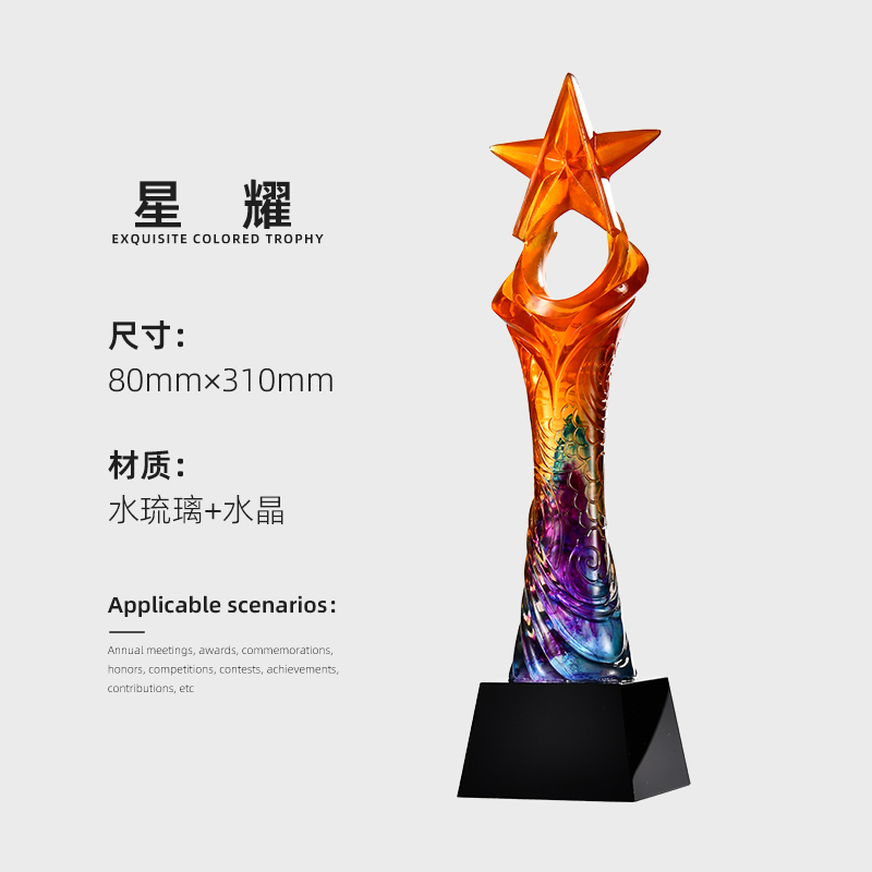 Reunión anual de trofeos de vidrio de agua personalizados Premios contribuciones sobresalientes del personal creativo Medalla de cristal de cinco puntas personalizada