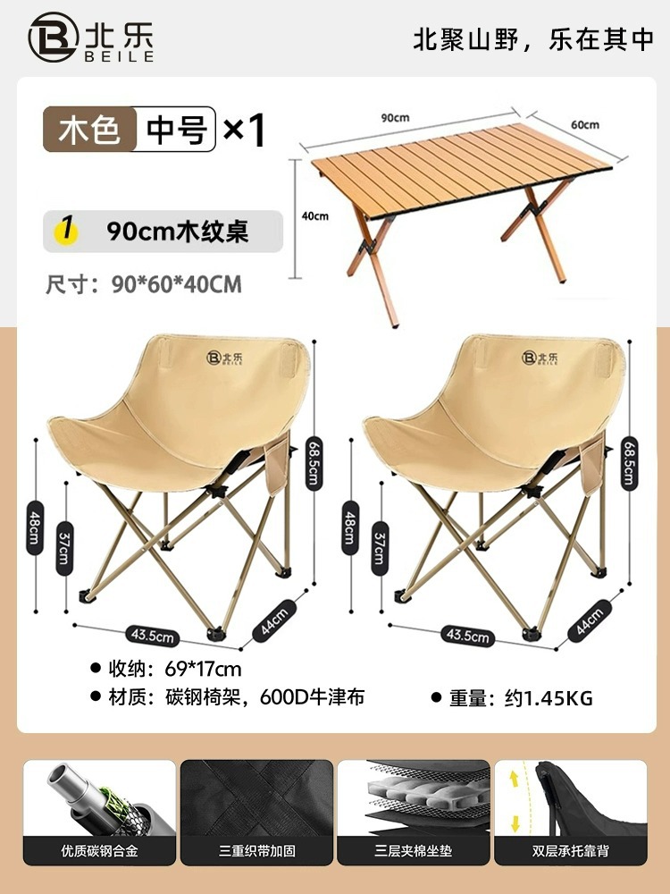 클래식모델-대형-카키*2+90cm 나뭇결 에그롤 테이블