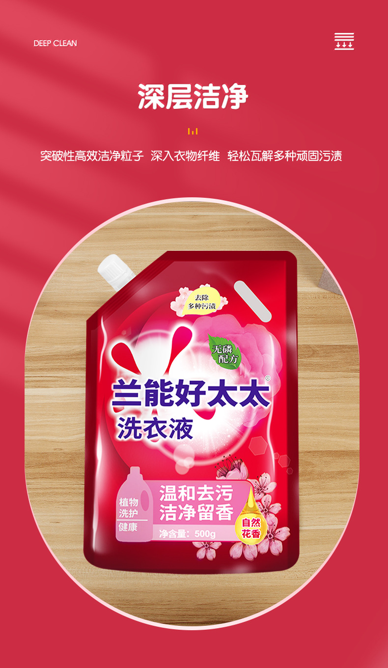 500g详情页---副本_05