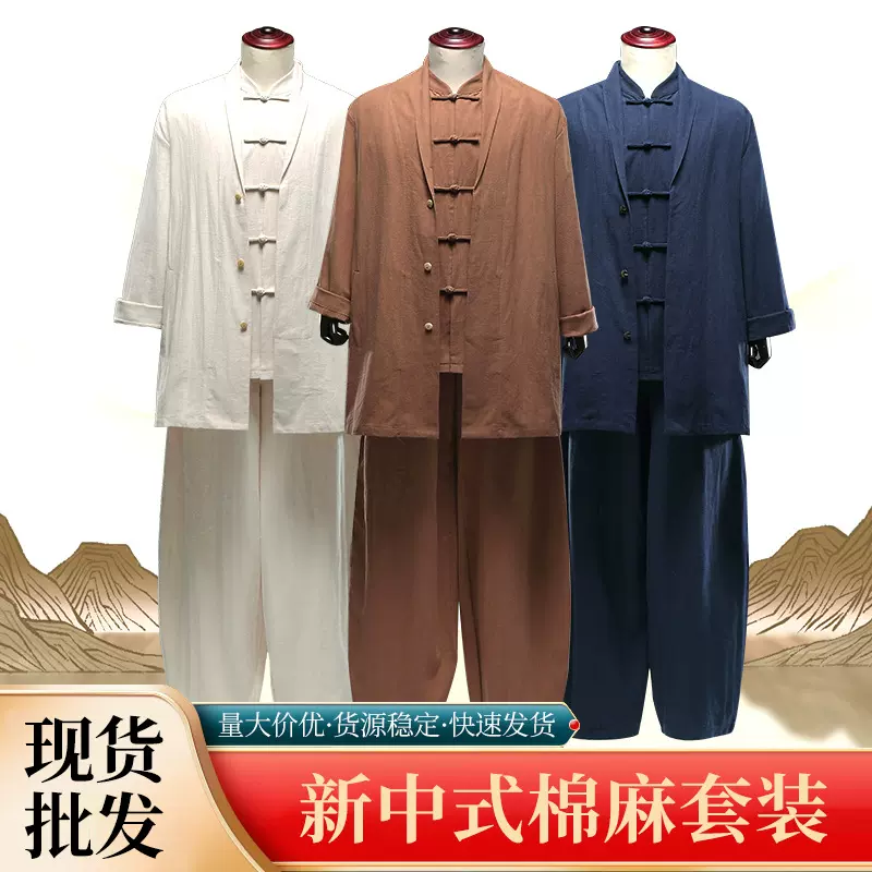 2025唐装风衣男春秋棉麻男上衣外套休闲中国风男装套装三件套外套