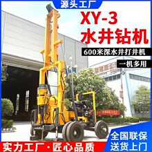 ʽȫҺˮ荙C |̽荙C ݆ʽ600ךӴ򾮙C