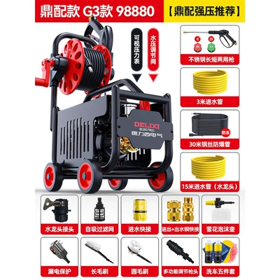 Delixi Car Washing Machine for: Car washing machine - g3-tripod-with-roller-model-98880-pure-copper-super-motor-48m-inlet-and-outlet-pipe