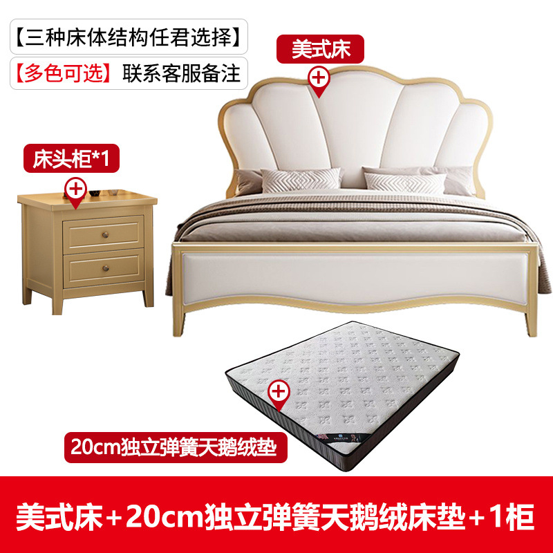 Luz de lujo cama principal cama de pétales suave cama de matrimonio lujosa cama de madera maciza americana campesina cama doble 1.8m 1.5m