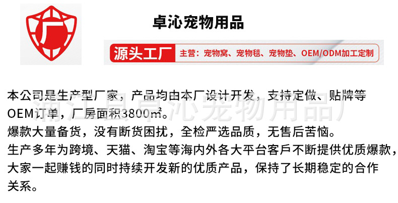 详情公司简介_01.jpg