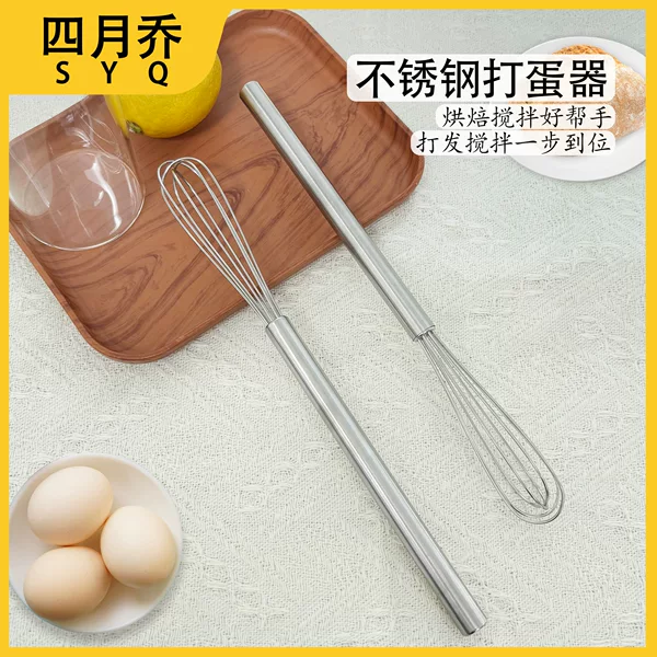 Multifunctional Manual Egg Beater, Baking Cream Whipping Mixer, Household 304 Stainless Steel Manual Egg Beater