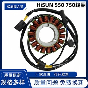 Ħ��܇�c��Ȧ�m��Hisun 550 750 HS750 HS550 Forge450�c��Ȧ