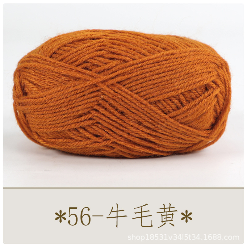 56 노란 암소 머리