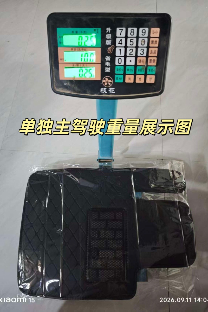 Right-hand drive universal car floor mats, available on Temu, Amazon, and eBay for cross-border sales; a five-piece PU leather car floor mat set