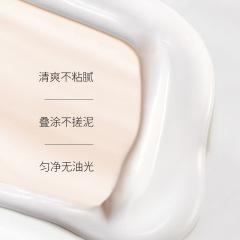 Five-Weight Vitamin C Natural Foundation Cream, Creamy Skin Naturally Adhering Brightening Face Cream, Lazy Person's Vitamin C Nourishing Skin-Protecting Pre-Makeup Cream