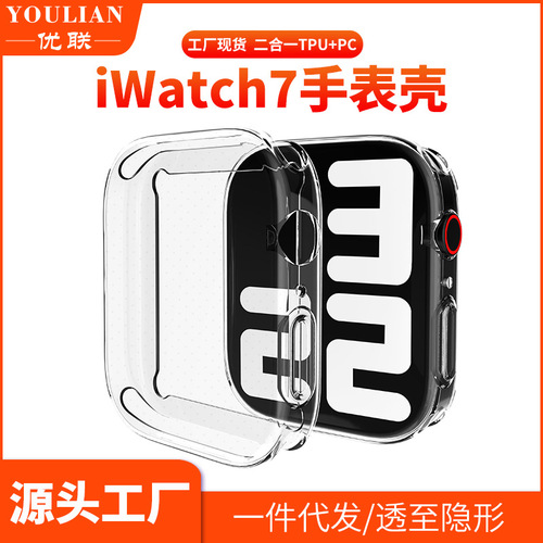 Suitable for the new Apple S9 generation watch case iwatch49mm/45mm watch case series8 generation protective cover