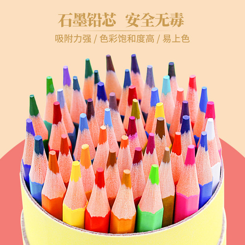 Colored lead hexagonal rod 12 colors 24 cartoon colored pencils with sharpener cover 1688 night market stall goods hot sale