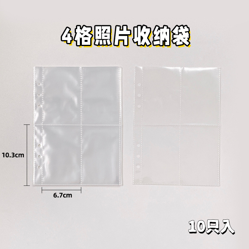 ins 韓国語版 A5 つや消しラブルーズリーフブック 3inch ポラロイドフォトアルバム ルーズリーフブック ガールズスター追求フォトストレージブック|undefined