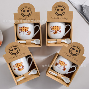 Ceramic cup gift box set, creative mugs, advertising logo, event small gifts, wholesale of daily-use coffee cups pic 17