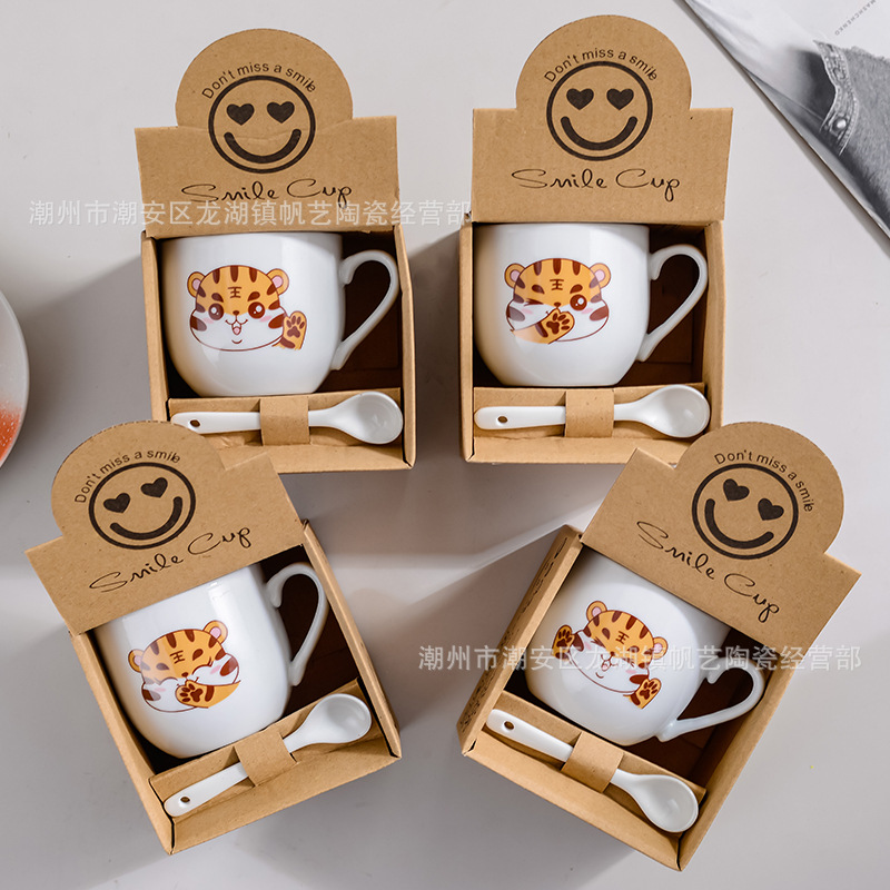 陶瓷杯礼盒套装 创意马克杯加印logo活动小礼品 日用咖啡杯子批发