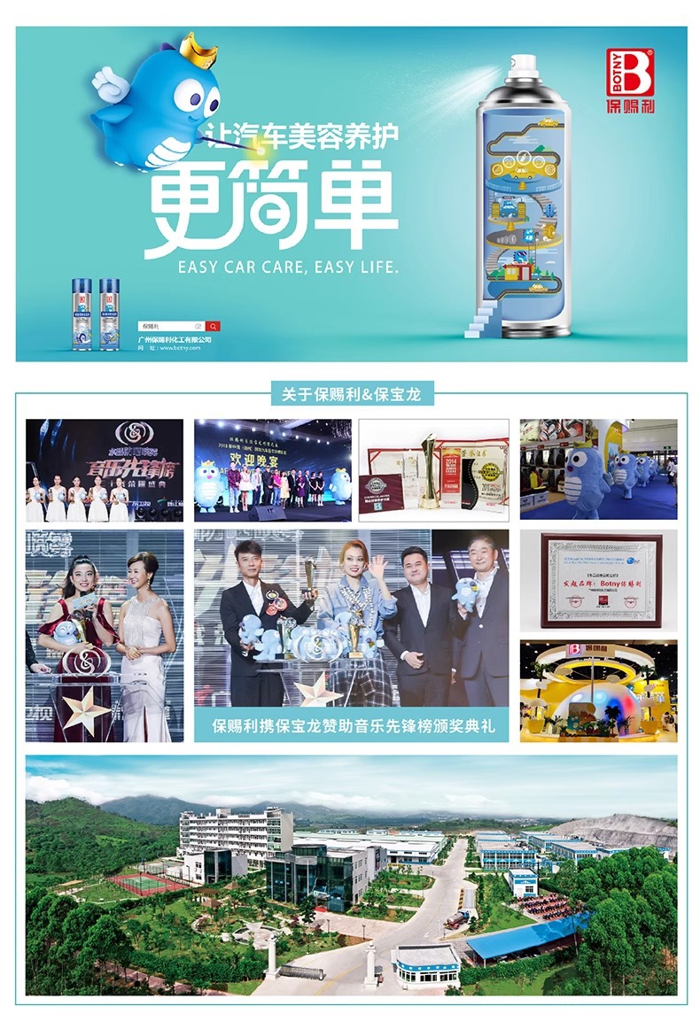 Baotili Carbon Deposit Cleaner, a Car Engine Internal Carbon Deposit, Sludge, and Dirt Oil Additive Suitable for Multiple Models