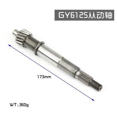 belt shaft GY6 gearbox kit | Motorcycle engine and accessories - gy6-125150cc-driven-shaft