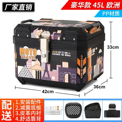 Motorcycle trunk: Capacity Heavy-Duty Model - luxury-model-45l-european-lining-backrest-shock-absorbing-base-alloy-lock