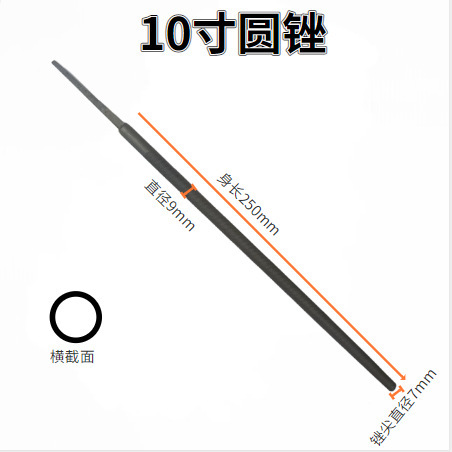 厂家直销圆锉钢锉锉刀元锉圆形工业级钳工锉刀 6-12寸 T12高碳钢|undefined