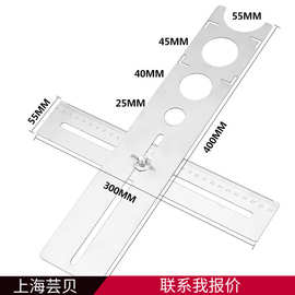 瓷砖开孔定位器玻璃大理石打孔不锈钢开口工具