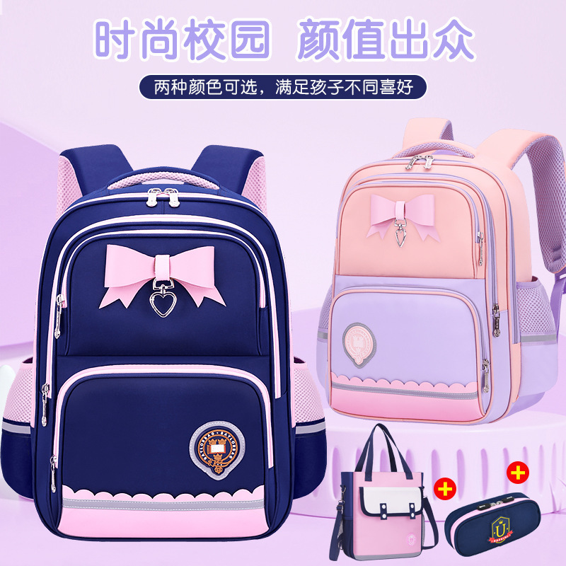 新款儿童书包女小学生减负一二三到四五六年级大容量轻便双肩背包|undefined