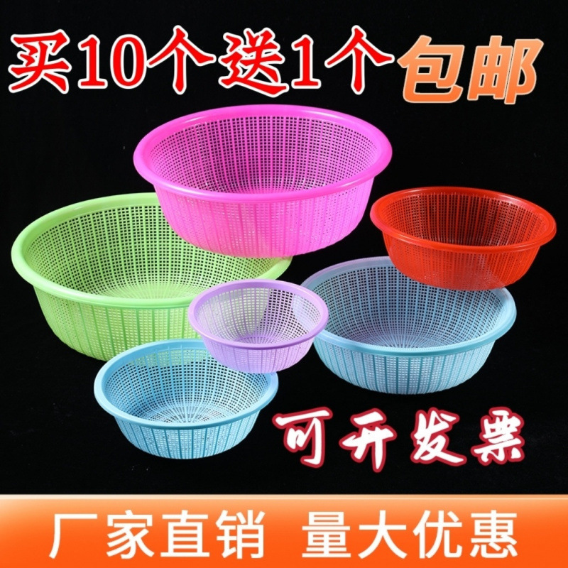 Cesta de drenaje de tamiz pequeño de plástico redondo, canasta redonda extra gruesa, canasta de cocina para lavar verduras, almacenamiento de filtro ocular denso de gran capacidad