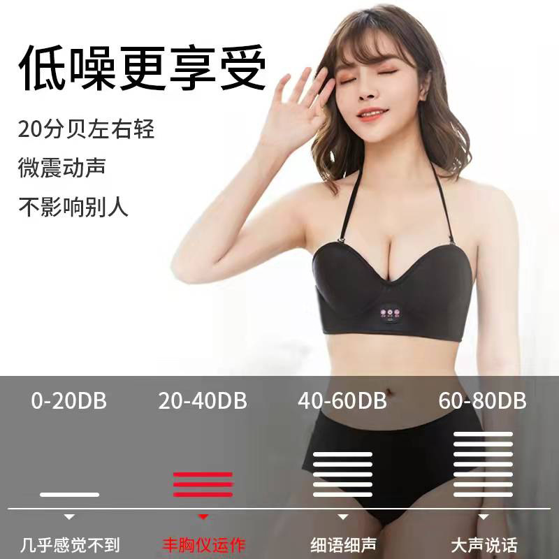 マッサージブラジャー無線充電電動胸マッサージ器マッサージブラジャー|undefined