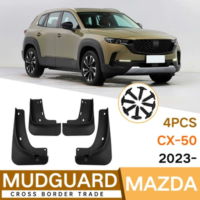 Applicable to mazda mazda CX-50 2023 row car tire Fender foreign trade cross-border Fender (Mudguard)