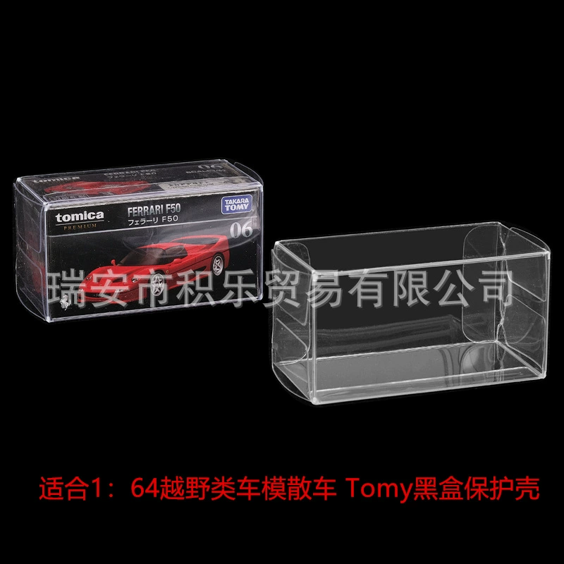 Защитная стойка из прозрачного ПВХ для коллекционных машинок 1:64 от Hot Wheels Takara Tomy
