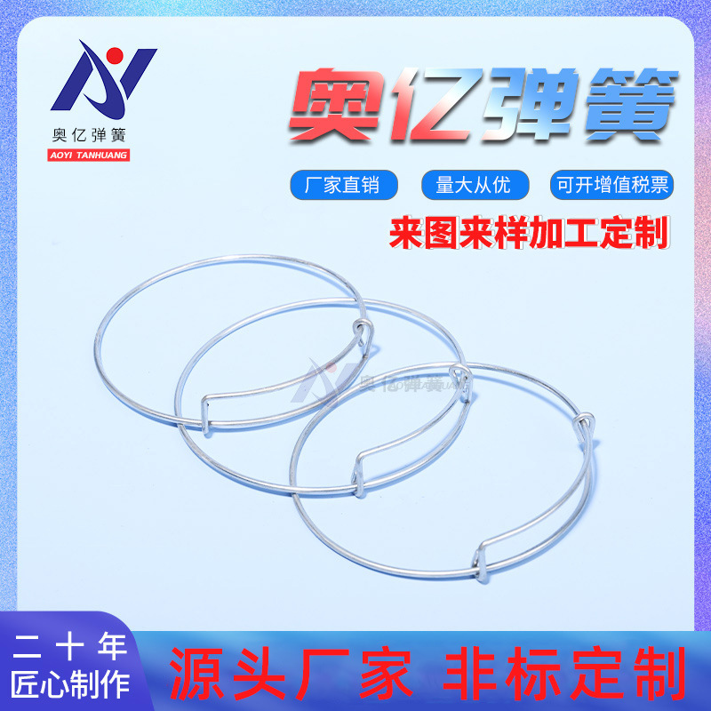 【东莞厂家直销】罐卡弹簧 卡箍弹簧