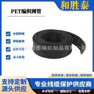 ��ȼ���������W��PET��s�׹ܾ�����Ƥ�W��|늾����o�׹�