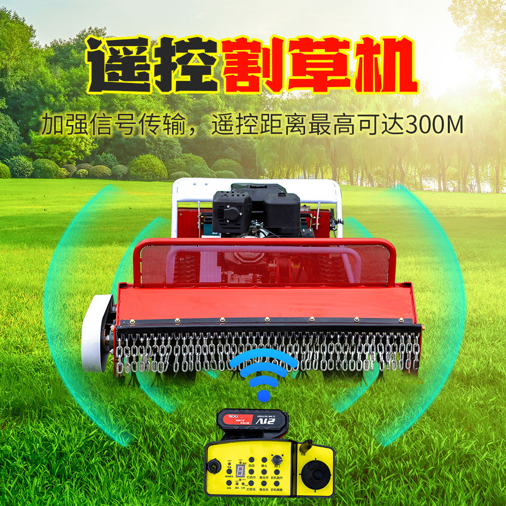 无线遥控割草机批发 甩刀款农用遥控除草机 山地果园履带式割草机