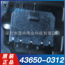 43650-0312 0436500312 04365ֱ��3mm���3pin����������ԭװ��Ʒ
