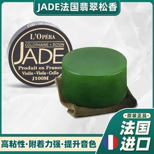�����M��JADE������ヺͯ�o�mС��������߼��ȴ��������������