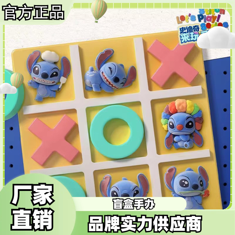 Authentic Disney Stitch Playtime Series Flocked Refrigerator Magnets Blind Box Trendy Toys Cute Figurines Wholesale Authentic Disney Stitch Playtime Series Flocked Refrigerator Magnets Blind Box Trendy Toys Cute Figurines Wholesale