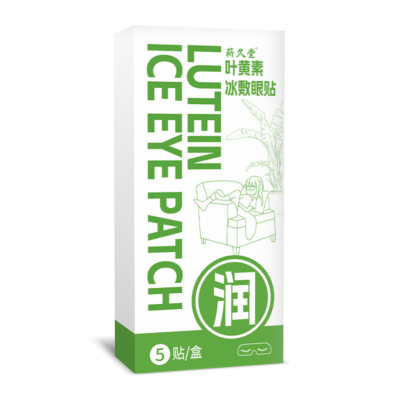 ルテインアイスアイパッチは、携帯電話ユーザーの乾燥、腫れ、痛みを和らげ、夜更かし時の目の保護に不可欠な冷感疲労軽減アイパッチです。|undefined