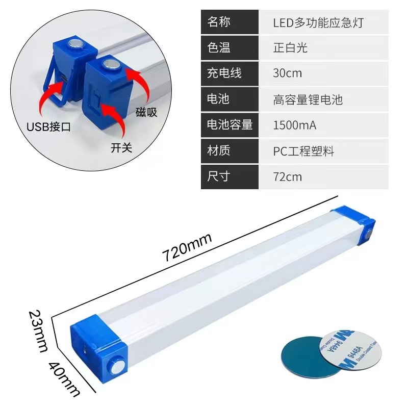 기존 72CM 버스트 120W