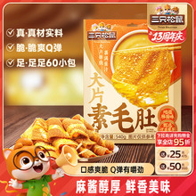 ֻƬëǵصuζ540geСʳħˬQ