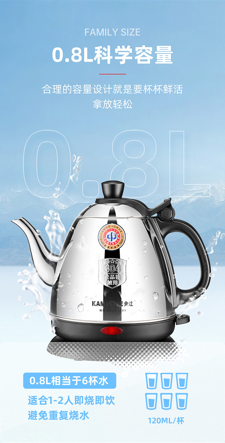 E-400-详情_07.jpg