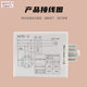 APR-3 APR-4 phase sequence protection relay three-phase relay motor motor to prevent phase loss reverse