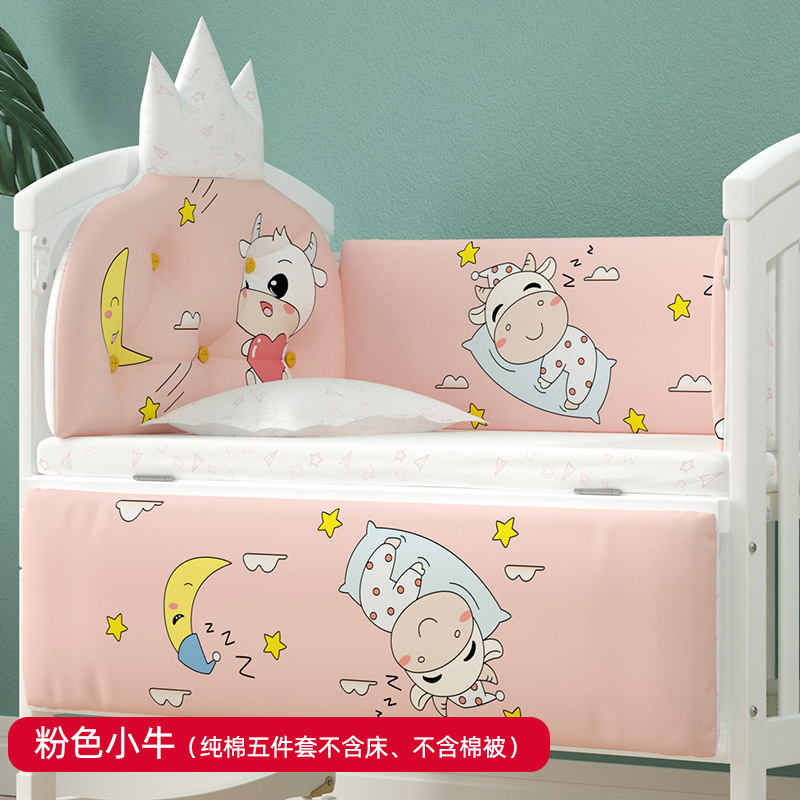 Nuevo juego de ropa de cama para cuna, parachoques anticaídas para cama de bebé, conjunto extraíble y lavable para niños.