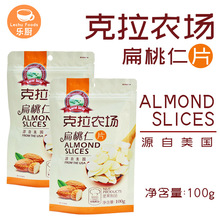 �����r��������Ƭ100g �����͵�ľƬ �Ŵ�״��決ԭ��