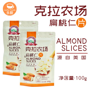 �����r��������Ƭ100g �����͵�ľƬ �Ŵ�״��決ԭ��