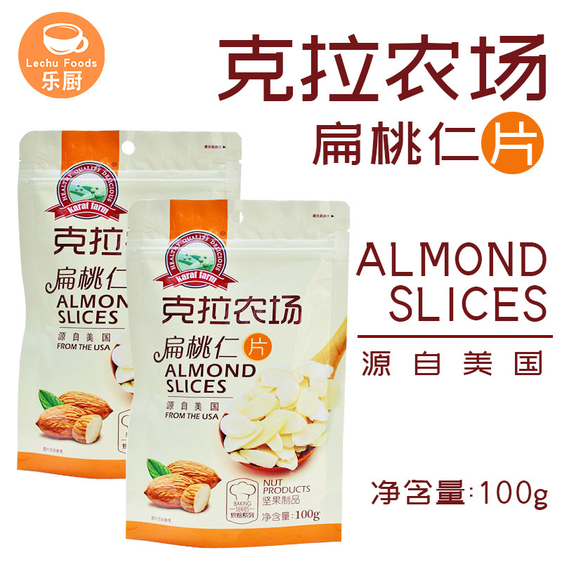 Ct Farm Almond Slices 100g Ct Almond Slices Biscuits Glutinous Rice Boat Baking Ingredients